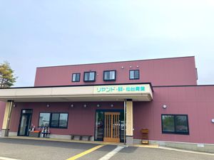 看板のある外観