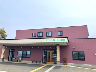 看板のある外観