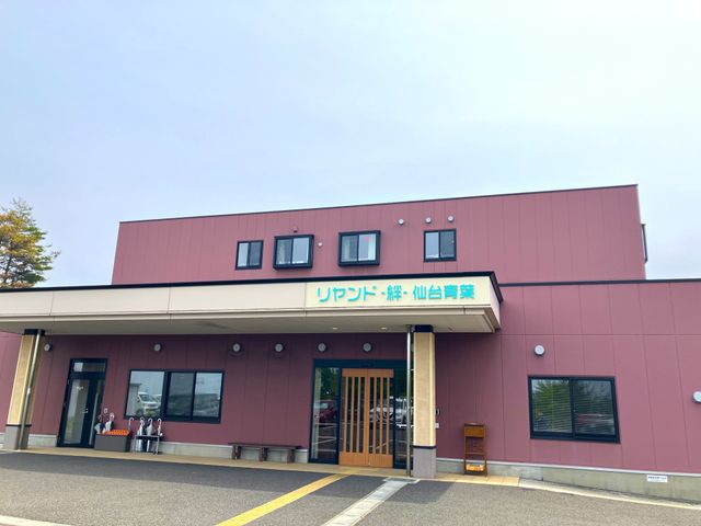 看板のある外観 外観 入り口の看板が目印の建物です。穏やかな雰囲気を感じられる場所です。