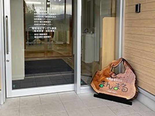 看板のあるエントランス  
