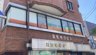看板がある建物の外観