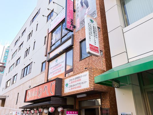 施設の外観  