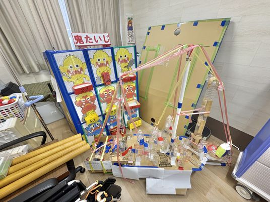 楽しい遊び場