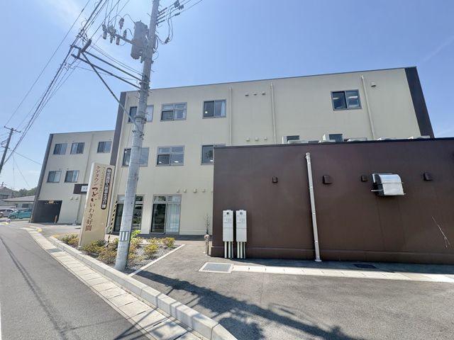 快適な外観