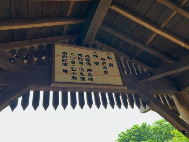 デイサービス REPA HORAIの外観