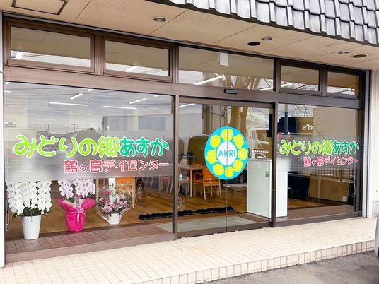 明るいガラス張りの玄関  