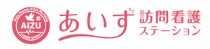 訪問看護の看板