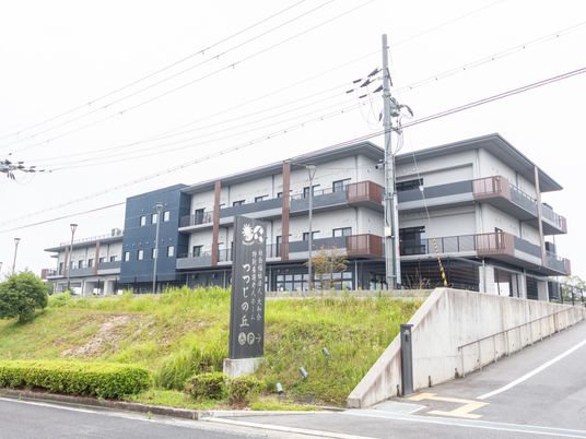 外観の施設建物  