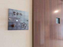 居室の入口付近