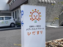 看板の案内