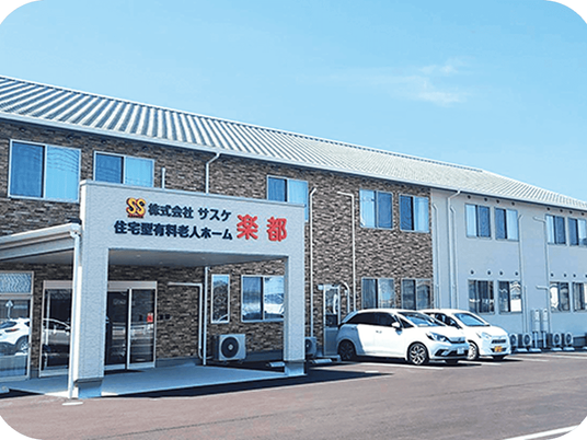 明るい建物外観  