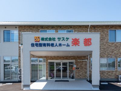 清潔なエントランス