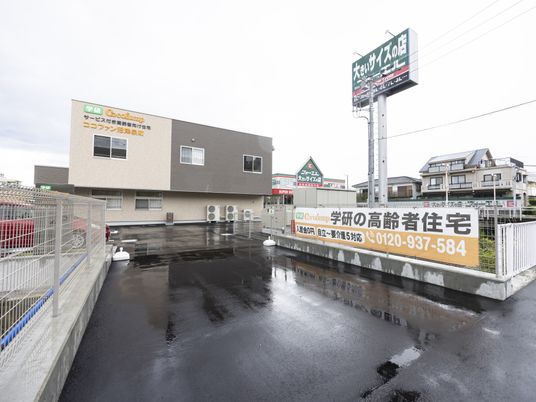 明るい外観の建物と看板