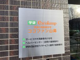 看板