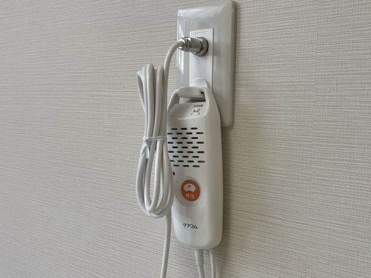 緊急用呼び出しボタン