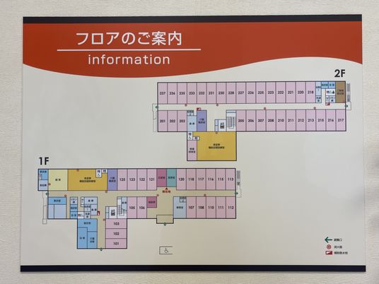 建物案内の掲示物