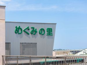 施設外観  