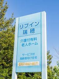 外の看板