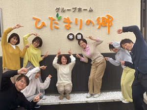 スタッフ集合の外観  