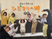 スタッフ集合の外観  