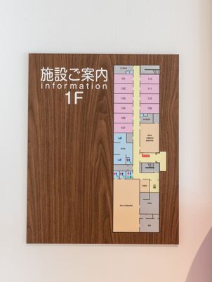 案内板の掲示