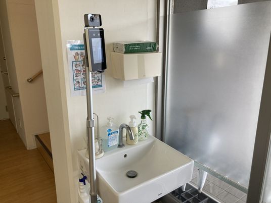 手洗い場