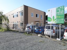 明るい施設の外観