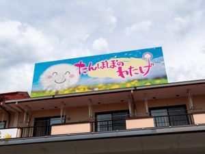 笑顔が迎えるエントランス