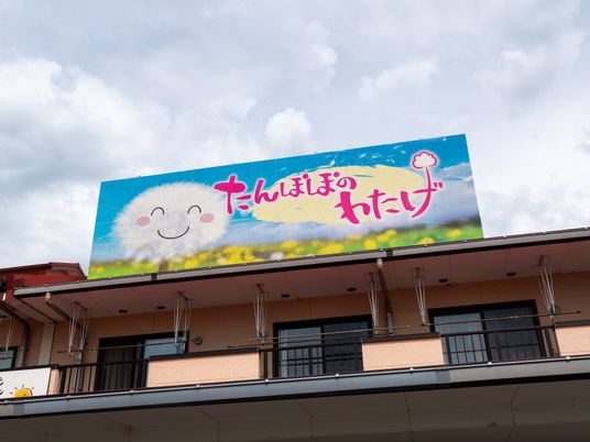 笑顔が迎えるエントランス