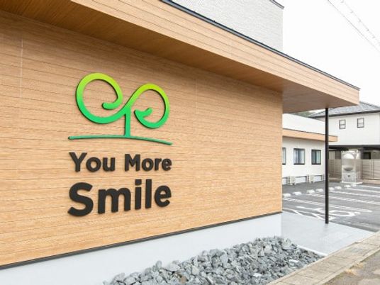 施設の看板