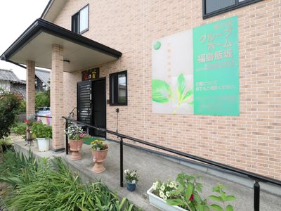 和やかなエントランス