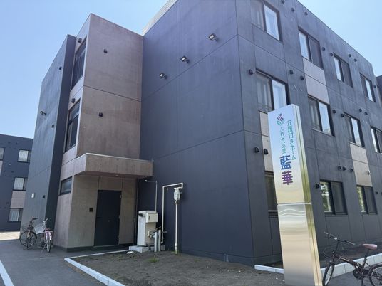 3階建ての建物外観