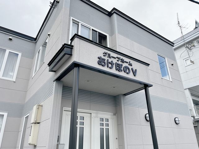 清潔感ある建物外観 外観 清潔感のある建物の外観です。ぬくもりを感じられるデザインが特徴で働きやすそうです。