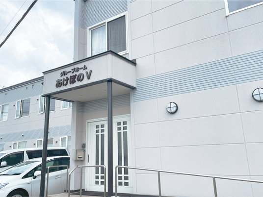 施設の正面玄関  