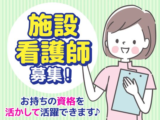 笑顔の女性スタッフのイメージ