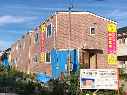 スタッフ募集中の建物