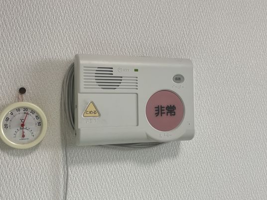 非常ボタン付き壁面
