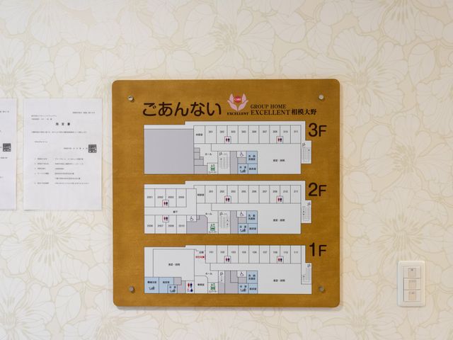 案内板を示す案内 看板 ご高齢の方々の日々を支える施設で見られる案内板です。館内の配置を一目で把握でき、安心です。