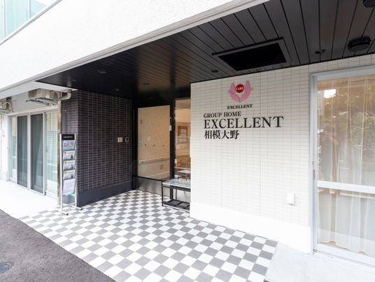 白と黒のタイルエントランス