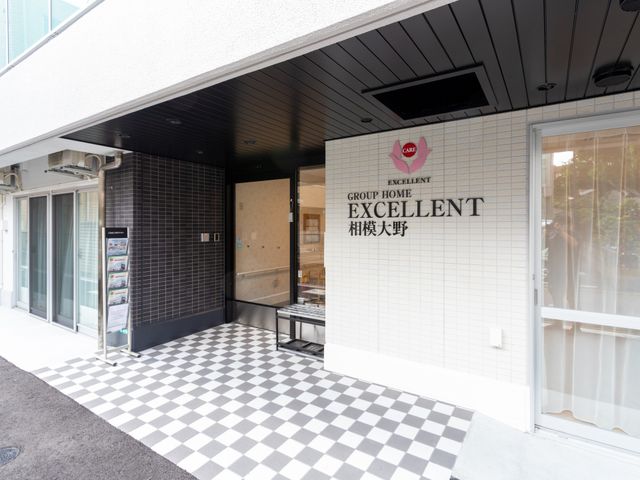 白と黒のタイルエントランス エントランス 白と黒のチェッカーパターンが印象的なエントランス。透明感のある広々とした入口がお出迎えします。