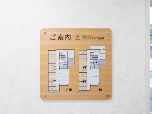案内板の詳細図
