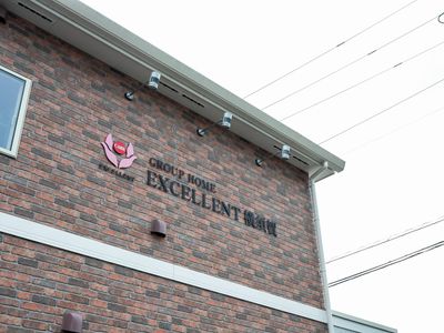 看板のある建物外観