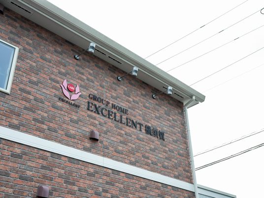 看板のある建物外観