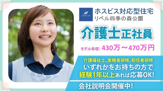スタッフイメージ