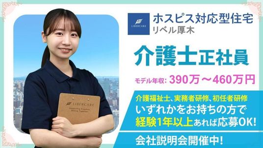 女性と携帯資料の様子