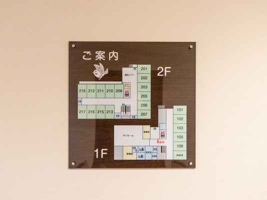 案内掲示の詳細