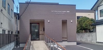 快適な作業環境の外観