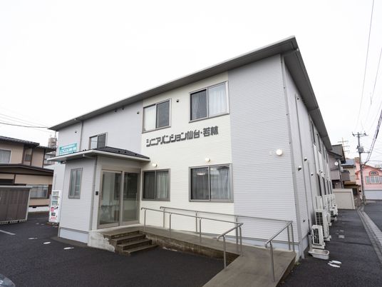 スロープ付きで安心の外観