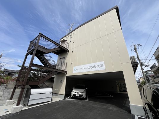 清潔感ある施設の外観