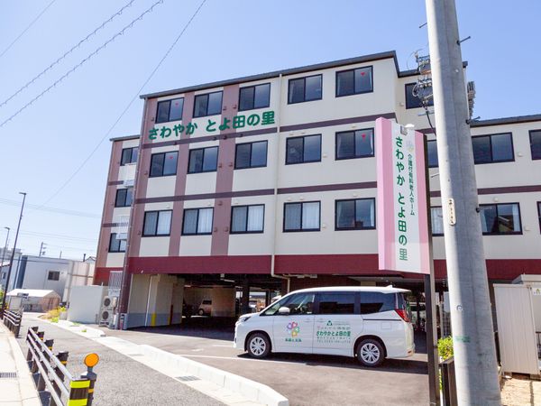 多彩なサービスの外観